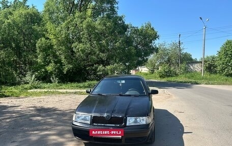 Skoda Octavia, 2006 год, 230 000 рублей, 7 фотография