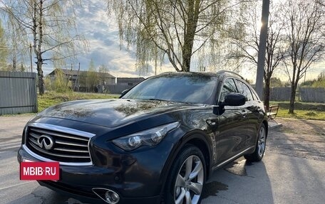 Infiniti QX70, 2015 год, 2 249 999 рублей, 8 фотография