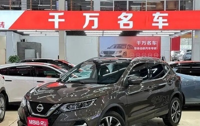 Nissan Qashqai, 2022 год, 1 584 000 рублей, 1 фотография