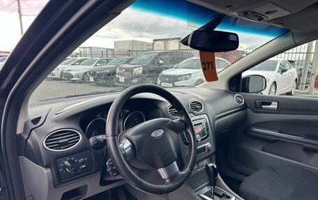Ford Focus II рестайлинг, 2008 год, 349 999 рублей, 11 фотография