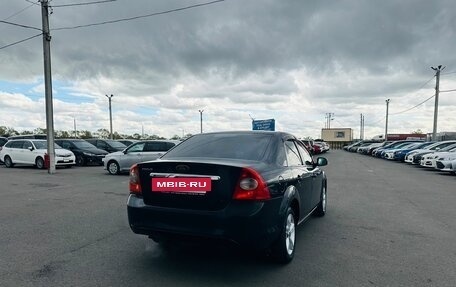 Ford Focus II рестайлинг, 2008 год, 349 999 рублей, 6 фотография