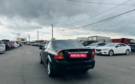 Ford Focus II рестайлинг, 2008 год, 349 999 рублей, 4 фотография