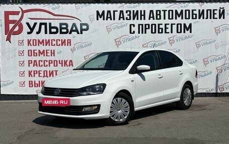 Volkswagen Polo VI (EU Market), 2017 год, 997 000 рублей, 3 фотография