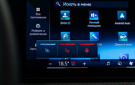 BMW X7, 2026 год, 17 890 000 рублей, 20 фотография