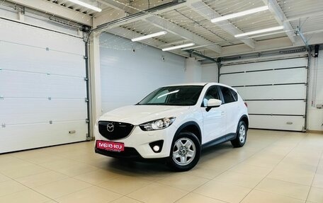 Mazda CX-5 II, 2014 год, 1 749 000 рублей, 1 фотография