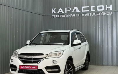Lifan X60 I рестайлинг, 2017 год, 810 000 рублей, 1 фотография