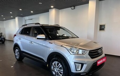 Hyundai Creta I рестайлинг, 2019 год, 1 950 000 рублей, 1 фотография