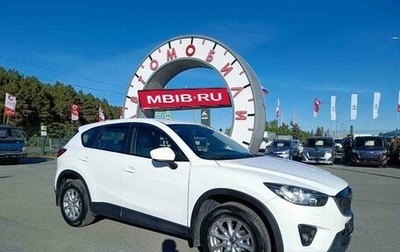 Mazda CX-5 II, 2014 год, 1 890 000 рублей, 1 фотография