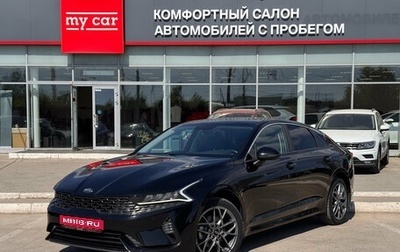 KIA K5, 2021 год, 2 490 000 рублей, 1 фотография