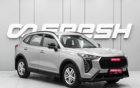 Haval Jolion, 2026 год, 2 598 000 рублей, 1 фотография