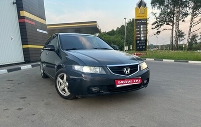 Honda Accord VII рестайлинг, 2004 год, 365 000 рублей, 1 фотография