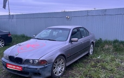 BMW 5 серия, 1997 год, 500 000 рублей, 1 фотография