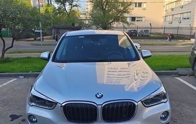 BMW X1, 2017 год, 3 100 000 рублей, 1 фотография