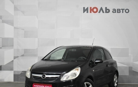 Opel Corsa D, 2007 год, 300 000 рублей, 1 фотография