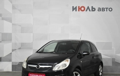 Opel Corsa D, 2007 год, 300 000 рублей, 1 фотография