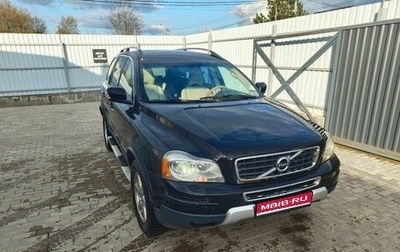 Volvo XC90 II рестайлинг, 2010 год, 1 250 000 рублей, 1 фотография