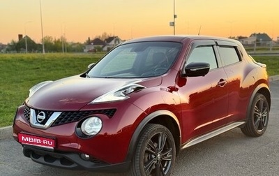 Nissan Juke II, 2017 год, 1 290 000 рублей, 1 фотография