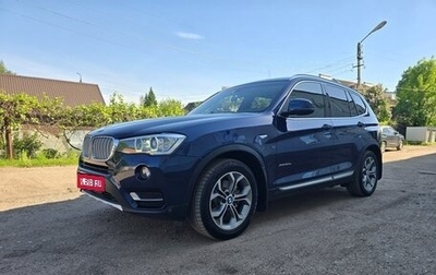BMW X3, 2017 год, 2 999 000 рублей, 1 фотография