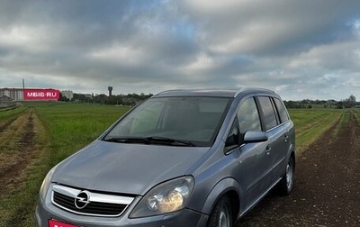 Opel Zafira B, 2007 год, 450 000 рублей, 1 фотография