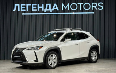 Lexus UX I, 2019 год, 2 650 000 рублей, 1 фотография