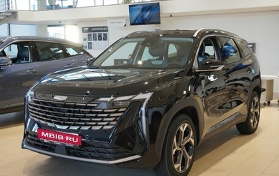 Geely Atlas, 2026 год, 3 449 990 рублей, 1 фотография