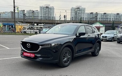 Mazda CX-5 II, 2021 год, 2 650 000 рублей, 1 фотография