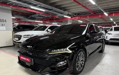 KIA K5, 2022 год, 1 900 000 рублей, 1 фотография