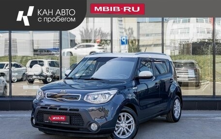 KIA Soul II рестайлинг, 2015 год, 1 323 700 рублей, 1 фотография