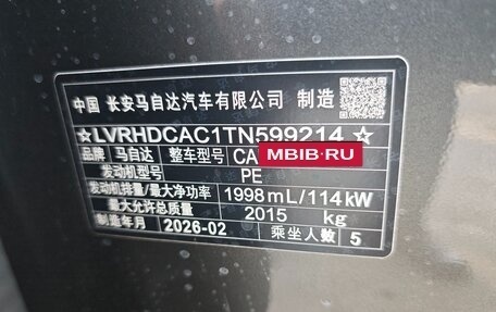 Mazda CX-5 II, 2025 год, 2 416 000 рублей, 22 фотография