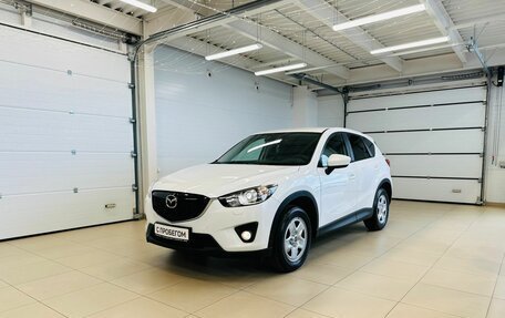 Mazda CX-5 II, 2014 год, 1 749 000 рублей, 2 фотография