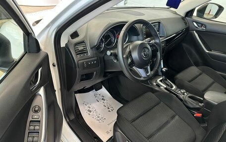 Mazda CX-5 II, 2014 год, 1 749 000 рублей, 10 фотография
