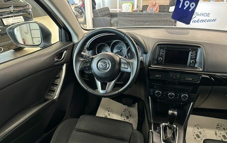 Mazda CX-5 II, 2014 год, 1 749 000 рублей, 14 фотография