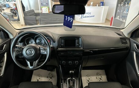 Mazda CX-5 II, 2014 год, 1 749 000 рублей, 16 фотография