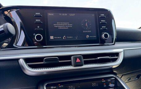 KIA K5, 2021 год, 2 490 000 рублей, 9 фотография