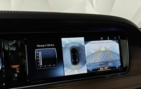 Mercedes-Benz S-Класс, 2016 год, 3 100 000 рублей, 20 фотография