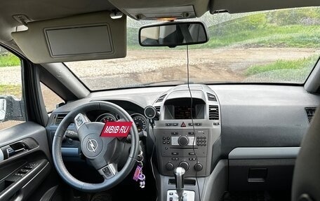 Opel Zafira B, 2007 год, 450 000 рублей, 9 фотография