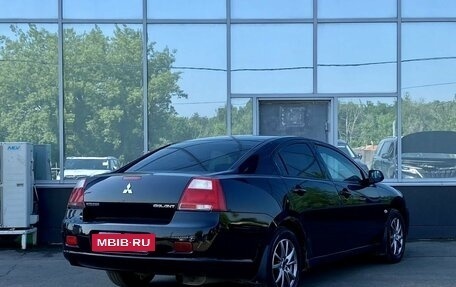 Mitsubishi Galant IX, 2007 год, 499 000 рублей, 5 фотография