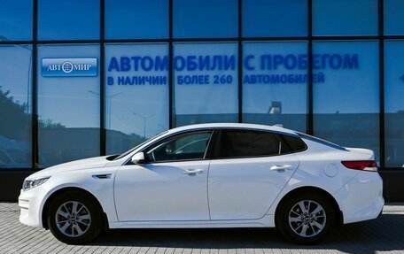 KIA Optima IV, 2016 год, 1 569 000 рублей, 2 фотография