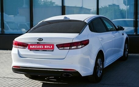 KIA Optima IV, 2016 год, 1 569 000 рублей, 5 фотография