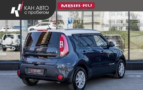 KIA Soul II рестайлинг, 2015 год, 1 323 700 рублей, 3 фотография