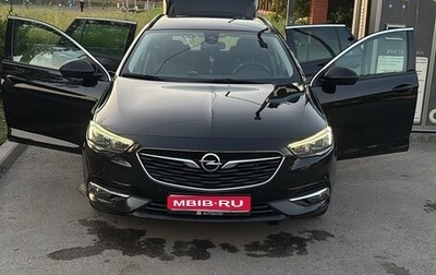 Opel Insignia II рестайлинг, 2019 год, 1 269 000 рублей, 1 фотография