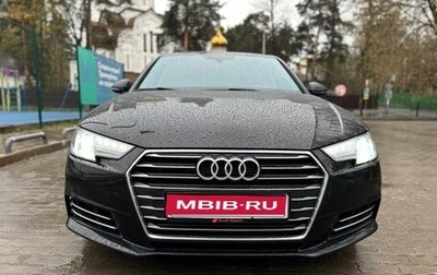 Audi A4, 2015 год, 1 650 000 рублей, 1 фотография