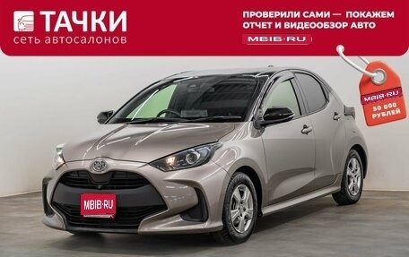 Toyota Yaris, 2020 год, 1 137 000 рублей, 1 фотография