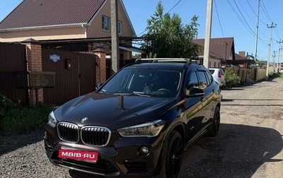 BMW X1, 2017 год, 2 580 000 рублей, 1 фотография