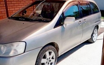 Nissan Liberty, 2002 год, 450 000 рублей, 1 фотография