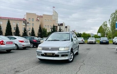 Mitsubishi Chariot III, 1998 год, 149 999 рублей, 1 фотография