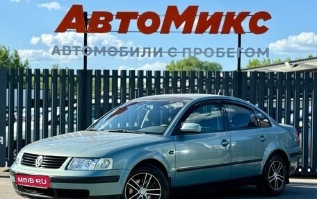 Volkswagen Passat B5+ рестайлинг, 1998 год, 295 000 рублей, 1 фотография