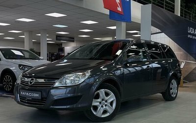 Opel Astra H, 2011 год, 570 000 рублей, 1 фотография