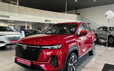 Changan CS35 Plus, 2025 год, 2 839 900 рублей, 1 фотография