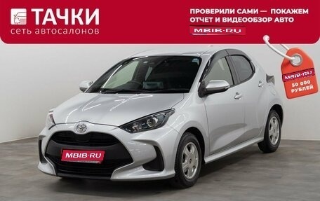 Toyota Yaris, 2020 год, 1 167 000 рублей, 1 фотография